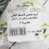 شیلنگ بخاری بلند کنف دار پژو 405 لاستیک گیلان