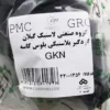 گردگیر پلوس طرح GKN پژو 405 لاستیک گیلان