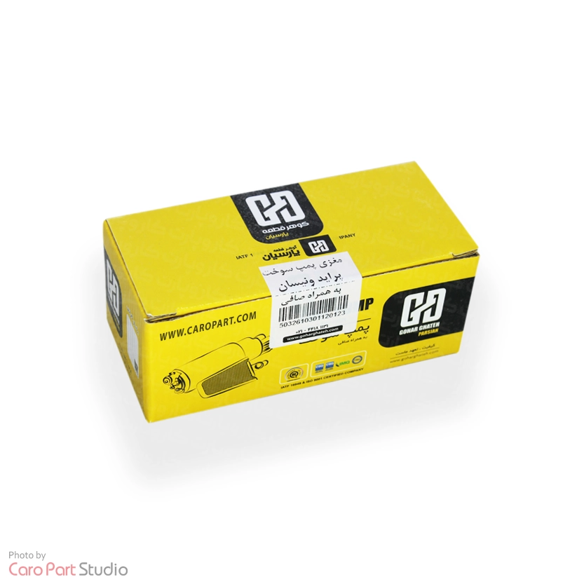 مغزی پمپ بنزین همراه با صافی پراید و نیسان گوهر قطعه پارسیان