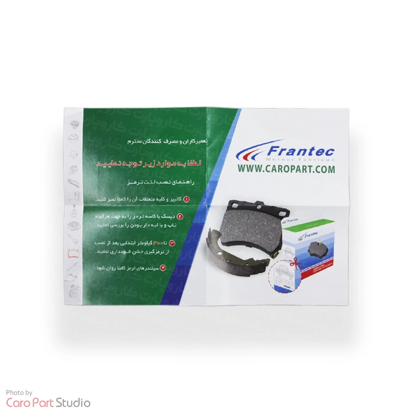 لنت ترمز چرخ جلو پژو