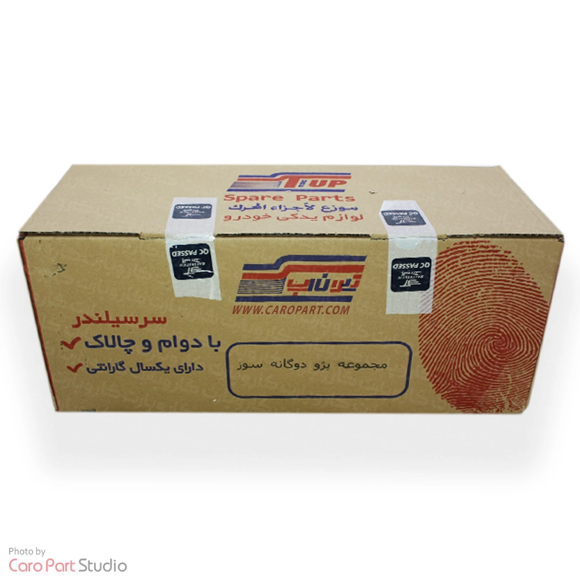 سرسیلندر کامل 405 تیون آپ