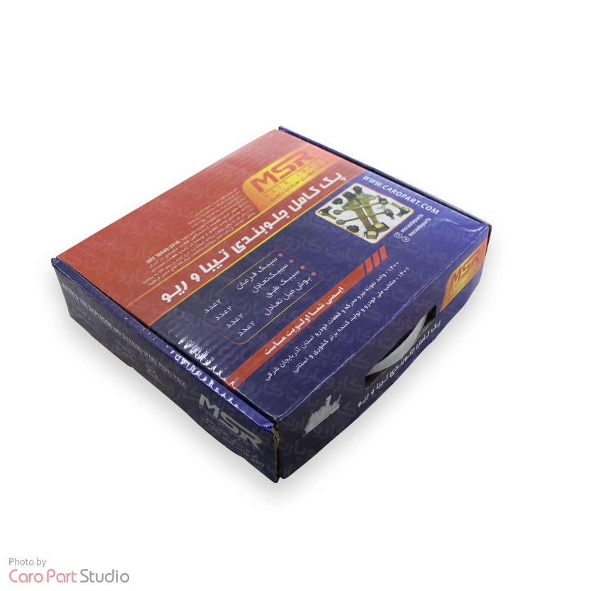 پک کامل جلوبندی ریو و تیبا