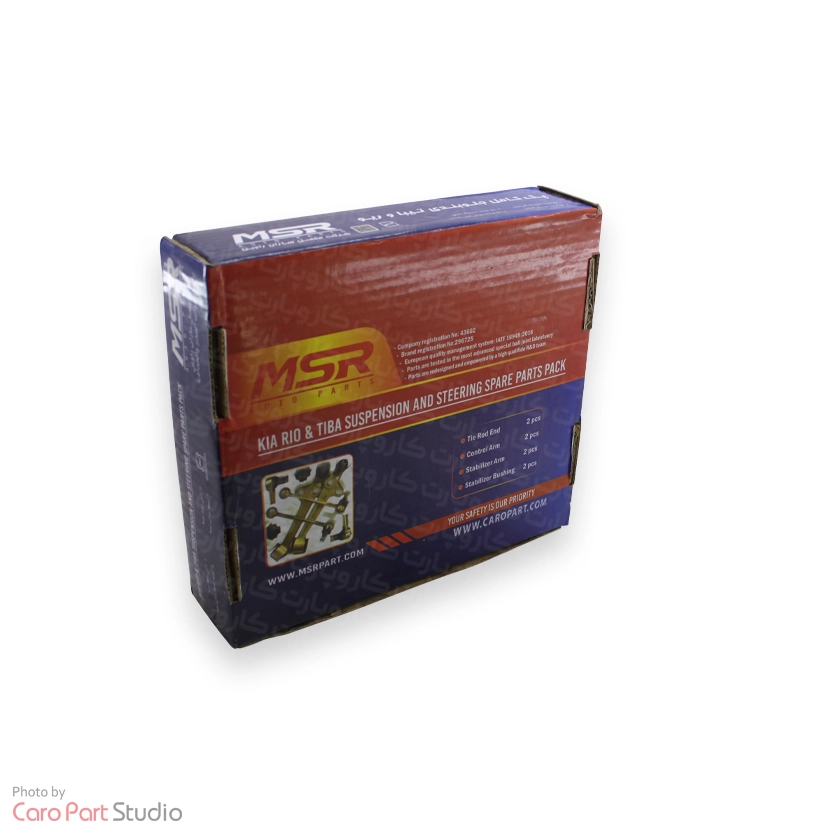 پک کامل جلوبندی ریو و تیبا