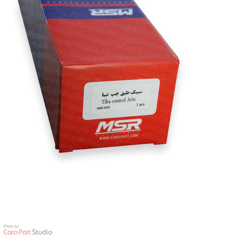 سیبک طبق تیبا