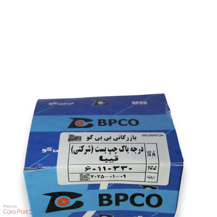 درجه باک تیبا چپ بست