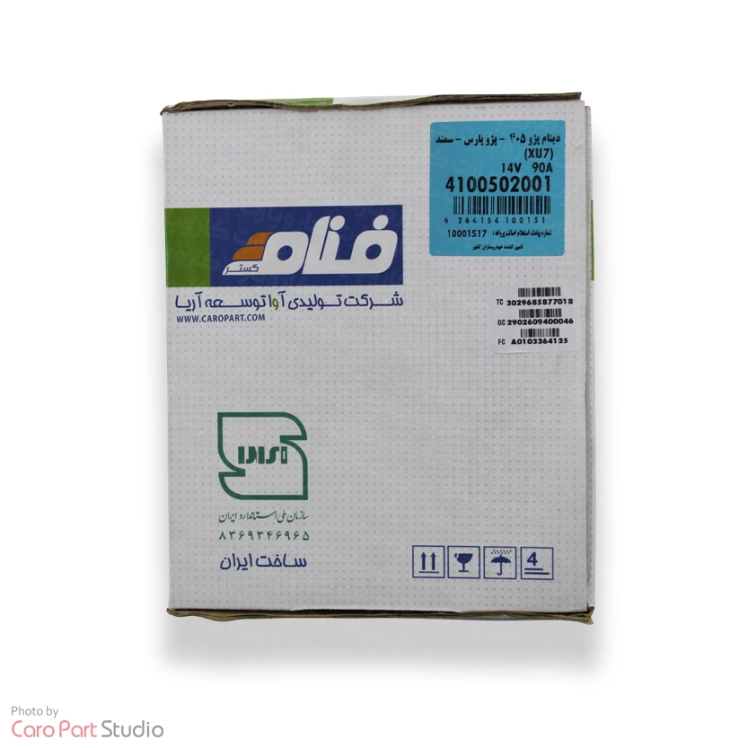 دینام پژو 405