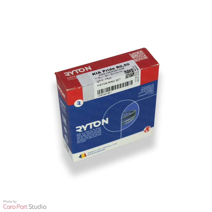 رینگ موتور پراید رایتون