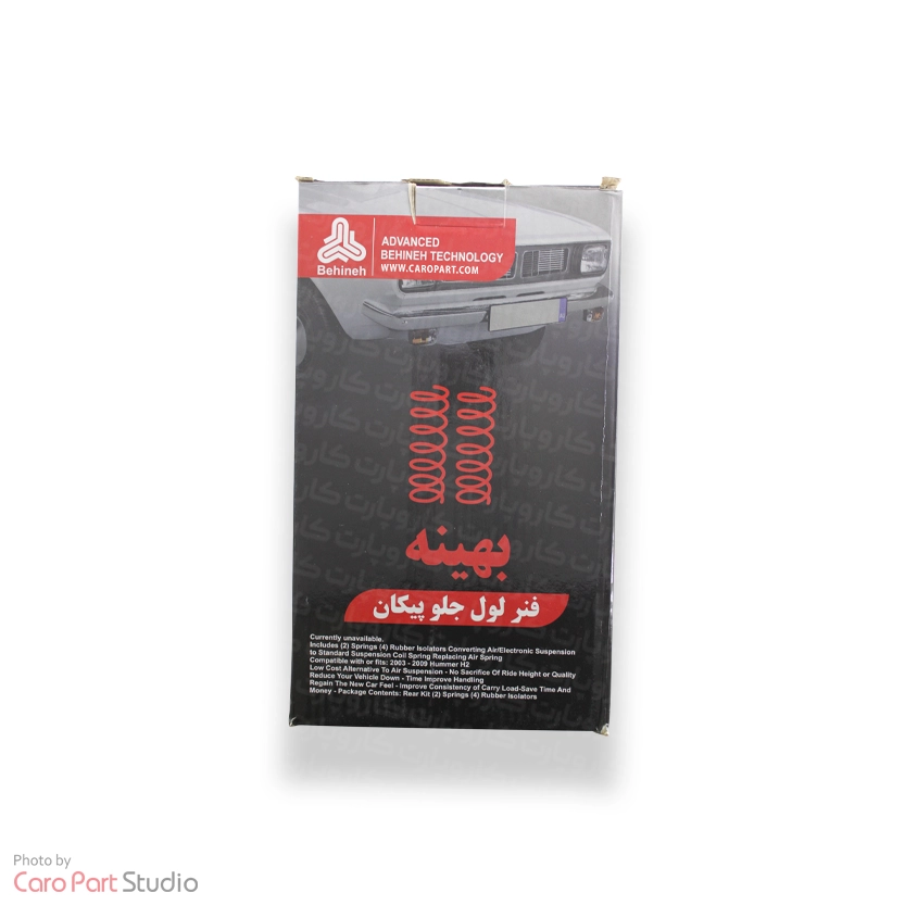 فنر لول جو پیکان بهینه