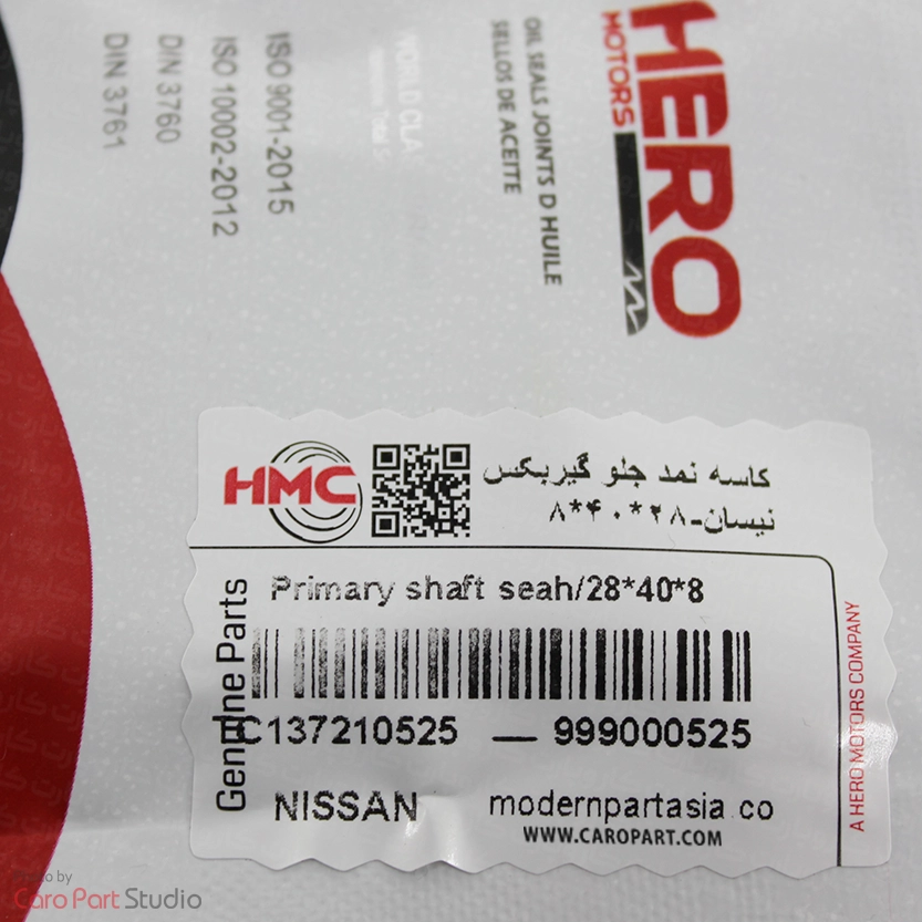 کاسه نمد جلو گیربکس نیسان