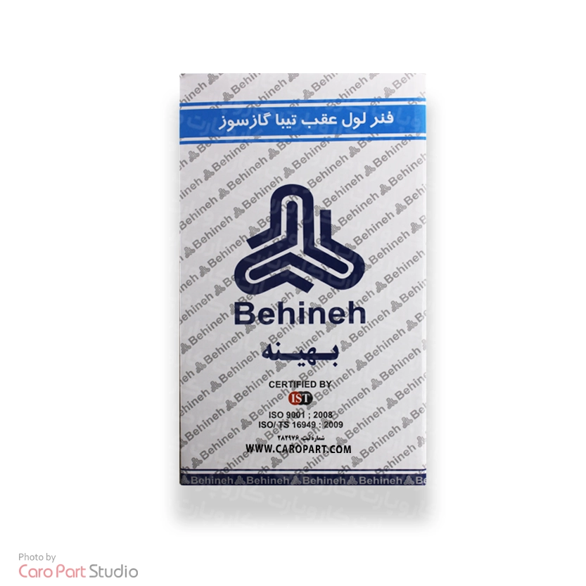 فنر لول عقب تیبا دوگانه