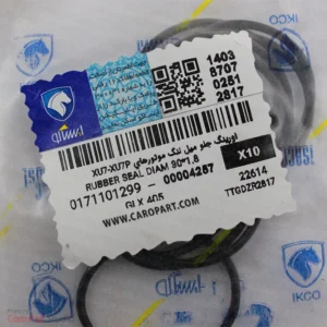 اورینگ جلو میل لنگ پژو 405 شرکتی ایساکو