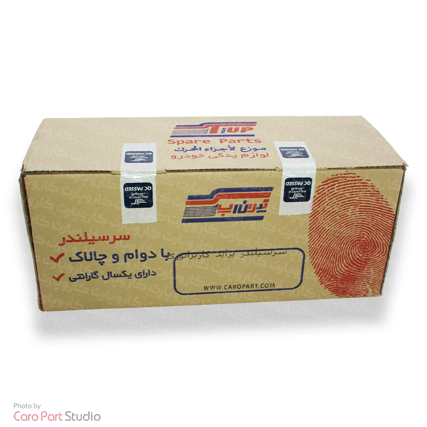 سرسیلندر نیمه پراید