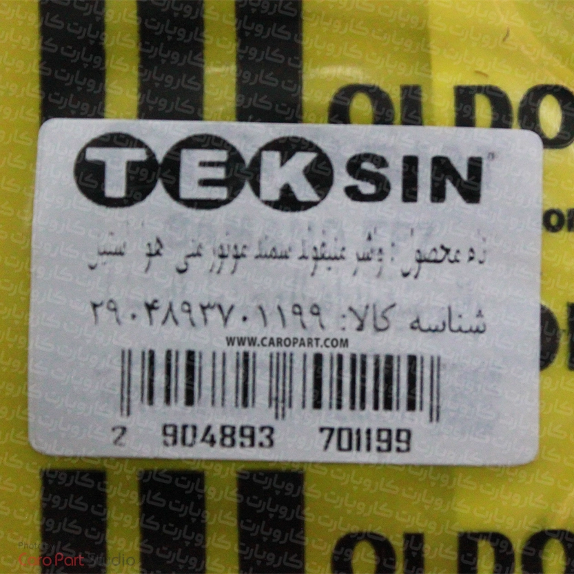 واشر منیفولد سمند (EF7)