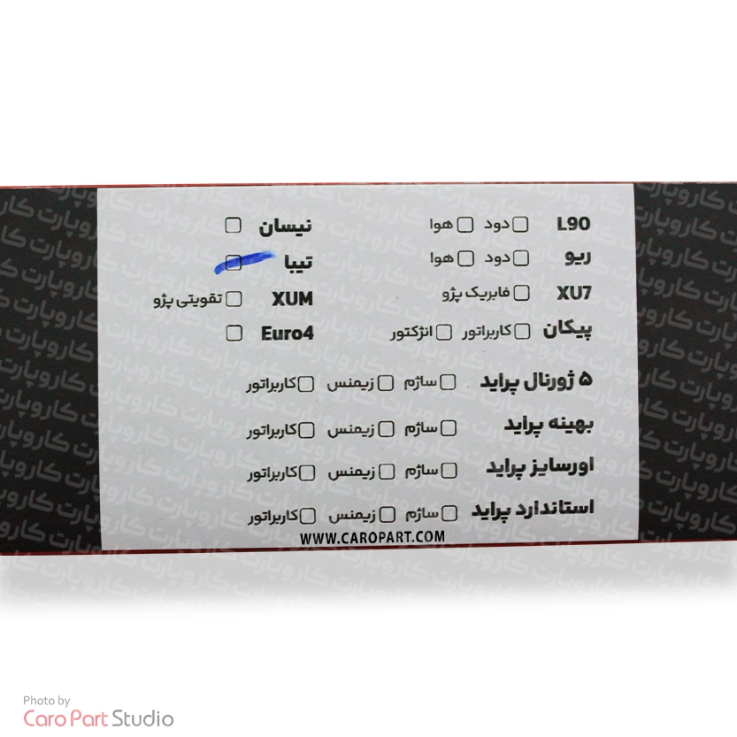 میل سوپاپ تیبا PMB